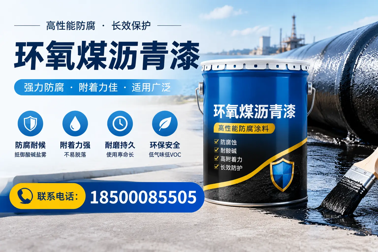 环氧煤沥青漆的价格影响因素,新余企业的采购参考